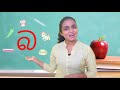 sinhala letter බ colouring collage writing ukg