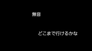 【機動都市X】チーソロ字幕雑実況