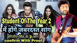 Students of the year 2 | Arijit Singh Song | Tiger Shroff