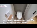 【注文住宅】クロスの後悔ポイントと金額を全て紹介します！ 　ルームツアー形式