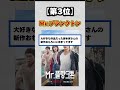 11月に配信開始のネトフリ神作品5選！！ ネトフリ ネットフリックス 愛の里