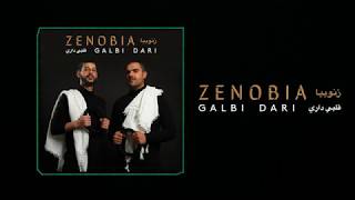 Zenobia زنّوبيا  - Galbi Dari - قلبي داري