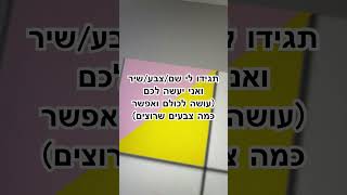 4 בינואר 2025