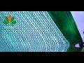 green shade netting supplier 50 shade net