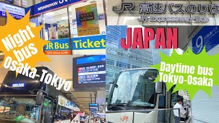 JR EXPRESSWAY BUS+experience night bus and  Day time bus OSAKA-TOKYO-OSAKA | double decker bus JAPAN