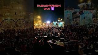 DASHASHWAMEDH GHAT 🕉  ( दशाश्वमेध घाट ) VARANASI || Way to famous वाराणसी Varanasi Ghat For Aarti🪔🕉🙏