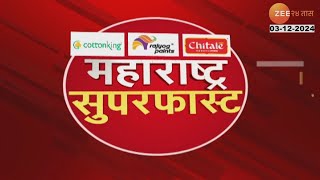 Maharashtra SuperFast | महाराष्ट्र सुपरफास्ट |  9.30 PM | 3 Dec 2024 | झी २४ तास  | part 01