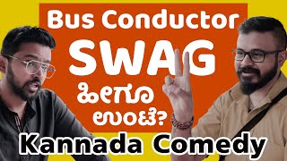 Savage Bus Conductor | Kannada Comedy Video | Gowtham Shravan Kumar | Sandeep T C | Satire