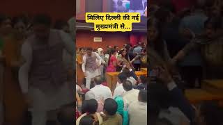 मिलिए दिल्ली की नई मुख्यमंत्री से...l #viralvideo l #delhicm l #rekhagupta l #delhicapitals