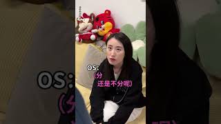 男女生行为差异！#内容过于真实 #搞笑 #女朋友 #笑点联盟计划 #抖音 #tiktok #搞笑 #funny #中国