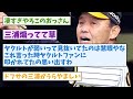 【阪神】岡田どんでん監督の開幕前のペナント予想が凄すぎる【2ch 5ch スレ】