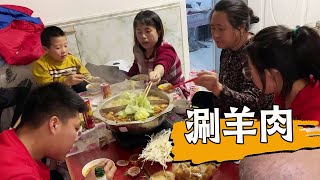 新媳妇回娘家住对月，丈母娘整了一锅涮羊肉，香喷喷吃一顿【老文的快乐生活】