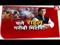 Download राहुल गांधी ने मास्टरस्ट्रोक तो लगा दिया लेकिन क्या ये मुमकिन है? हल्ला बोल Anjana Om Kashyap के साथ In Mp4 3Gp Full HD Video