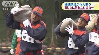 人や盾を持って走る！警視庁機動隊員が体力競う(15/11/26)