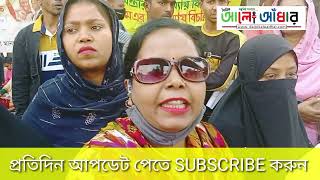 রাজধানীতে বাড়ি দখল ও ভাংচুর অভিযোগ|Bangla News|Public News|Today bd News|