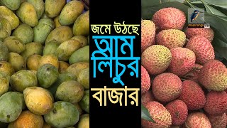 রাজধানীতে জমে উঠেছে মৌসুমি ফলের বাজার