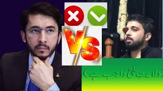 Tashahud Main Shahadat-E-Salisa Na Day Jo Woh Haramzada hai najeebAllah hussaini vs H.Allahyari