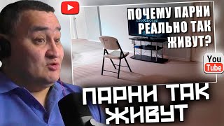 RescoRes СМОТРИТ ► ДА, МЫ РЕАЛЬНО ТАК ЖИВЕМ [Sasha Join]