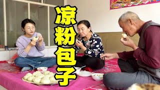 素包子凉粉、这样的老家饭香迷糊了