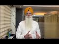 sgpc ਦੇ ਪ੍ਰਧਾਨ ਦੀ ਚੋਣ ਲਈ adv harjinder singh dhami ਹੋਣਗੇ ਸ਼੍ਰੋਮਣੀ ਅਕਾਲੀ ਦਲ ਦੇ ਉਮੀਦਵਾਰ