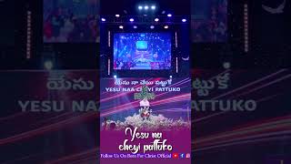 యేసు నా చేయి పట్టుకొ | Jessy Paul | #worship #jessypaulsongs #christianmusic #rajprakashpaul #shorts