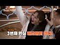 웬디 wendy 〈한끼줍쇼〉 세 번째 완.실 의 주인공에도 해맑♥ 한끼줍쇼 109회