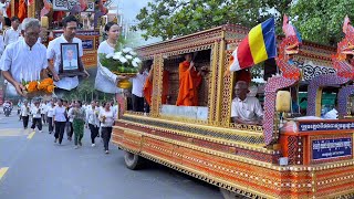 ដង្ហែសពលោកតា នាមទិន (ភូមិទឹកជប់  ខ្មែរក្រោម)    / ថាច់ជា /Thach Chea