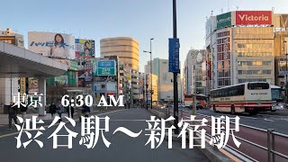 4K a-Ride in Tokyo Shibuya Sta. to Shinjuku Sta. (AM) 東京 渋谷駅〜新宿駅までサイクリング (早朝)