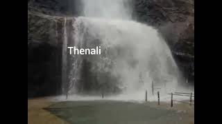 இன்றைய நிலவரம் பழையகுற்றாலம்.17.12.24 காலை 10.30 மணி.லேசா வெயில்லேசா குளிர்.😍😍