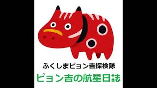 #1018 実写ドラマの『異世界居酒屋のぶ』が面白いという話