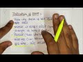 snehana स्नेहन part 1 etymology definition snehayoni accha and pravicharana sneha snehapaka