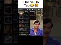 jab teammate online ho😂🤣 bgmi pubg funny