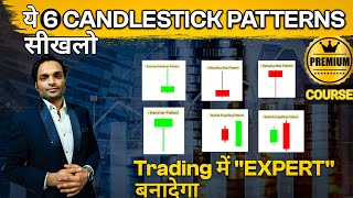 FREE Price Action Candlestick Patterns Course | PRO Instantly