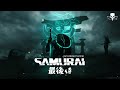 [30 Mins] Japanese Trap & Bass  Japanese Samurai Music  Japanese Phonk  Japanese Hip Hop