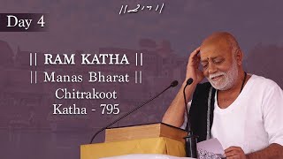 Day 4 - Manas Bharat | Ram Katha 795 - Chitrakoot | 24/05/2016 | Morari Bapu