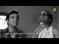 moi er khonj kora basanta bilap comedy scene soumitra chatterjee rabi ghosh