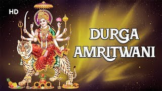 Durga Amritwani by Garima Diwakar | दुर्गा अमृतवाणी | शुक्रवार Special दुर्गा भजन