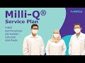 Milli-Q® Service Plan │ Layanan paket perawatan tahunan alat Milli-Q®