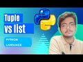 difference between list and tuple in python |python tutorials for beginners | techi dinesh