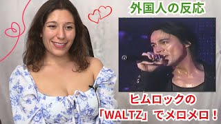 【外国人の反応】ヒムロックのWALTZで再びの恋♥LIVEでSteveStevensと共に！「Golden Week Special 1」