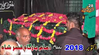 Matamdari | 28 Moharram 2018 |  Bashna Gujrat  www Gujratazadari com