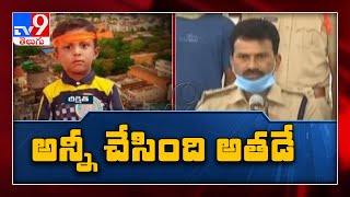 కిడ్నాప్ చేసిన రెండు గంటల్లోపే హత్య చేశాడు - SP Koti Reddy - TV9