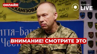 ⚡️Срочные новости с фронта! ЭТО СЛУЧИЛОСЬ? Гудит весь интернет! Вечір.LIVE