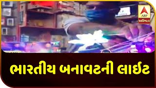 Panchmahal: India-Made Lights Deployed In Godhra Markets | ABP Asmita