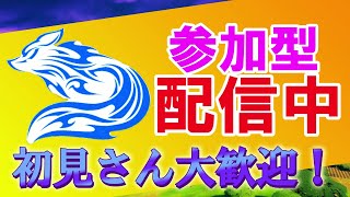 【Fortnite/フォートナイト参加型】初見さん大歓迎！！みなさんぜひ来てください！！