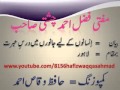 MUFTI FAZAL AHMAD CHISHTI ( Insanoon kay liya Janwaroon main Dars-e-Ibrat LHR ).flv