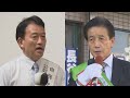 衆院選公示　群馬県内５選挙区で１４人が立候補　与野党一騎打ちの３区(24/10/15)