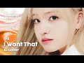 [AI Cover] IVE - I Want That | Original by: (G)I-DLE | pinkive