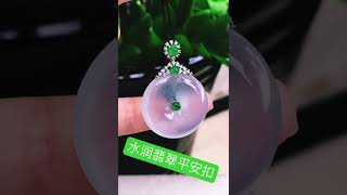 精品水润平安扣翡翠吊坠 #翡翠 #杰然翡翠#jade #平安扣 #首饰 #shorts