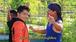 ဒေါင်ဒေါင်မြည်တဲ့အိုး  - လင်းသုတ ( Lin Thu Ta )